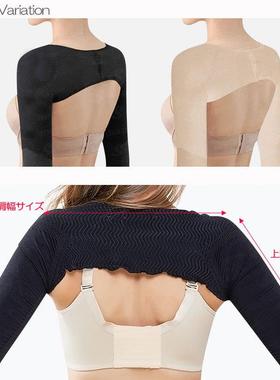 Slimming arm sleeve tops body shaping body shaper for women