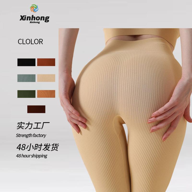 Pants Pants Yoga Solid Fitness Striped Waist High Dry Pants