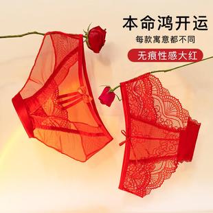 butterfly thin ladies Girls underwear lace belt hollow mesh