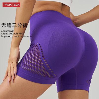 shorts workout fitness scrunch yoga compression yoga new