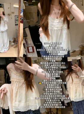 蒜尼尼【100苎麻带内衬吊带】可调肩带莱塞尔亚麻开衫套装81038新