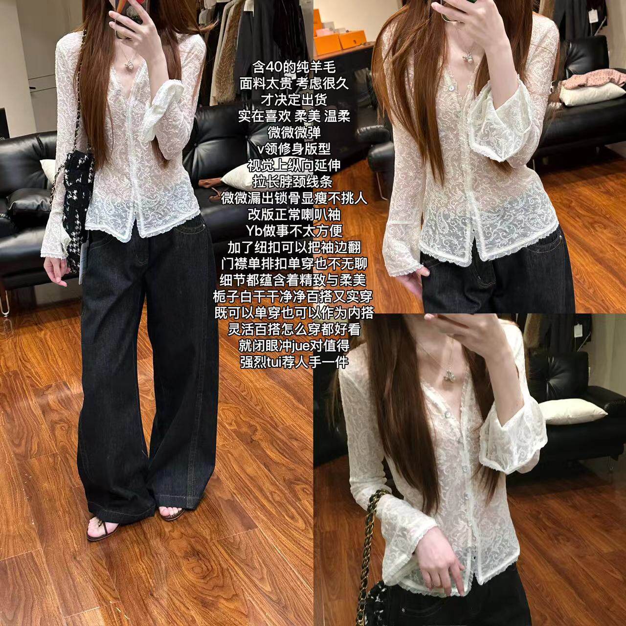 蒜尼尼【美神羊毛蕾丝】改版喇叭袖立体花纹长袖打底显瘦上衣7033