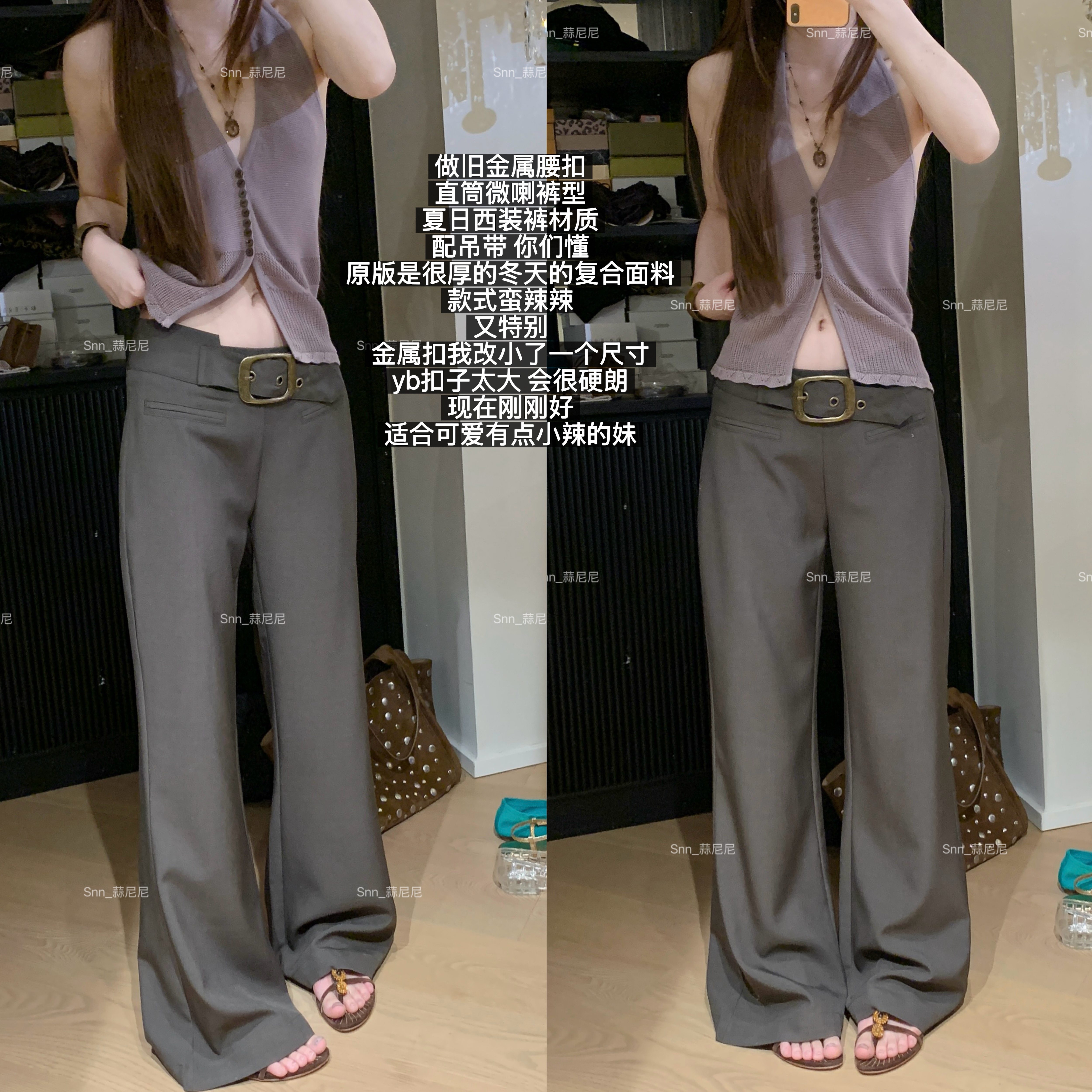 蒜尼尼【低腰作旧金属扣可爱辣妹】夏日直筒微喇显瘦西装裤女3145