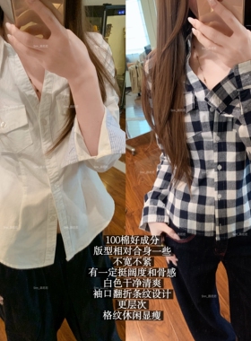 蒜尼尼【xiao海鸥同款衬衣】100c格纹v领显瘦长袖格子衬衫女0057