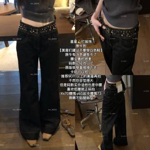 蒜尼尼【星星彩钻打钉腰头】原牛牛仔裤低腰微喇版型1065