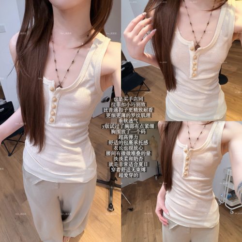 蒜尼尼【买手店拉菲扣背心】排扣垂软透气显瘦吊带上衣女3143