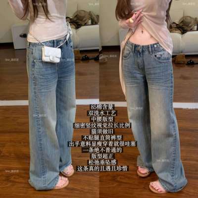 蒜尼尼【竖纹高质神牛】高含棉双洗水竖纹中腰复古直筒牛仔裤1059