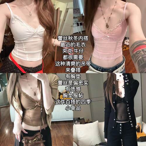 【软骨蕾丝】带杯垫鱼骨造型可调节氛围吊带通勤背心女7903