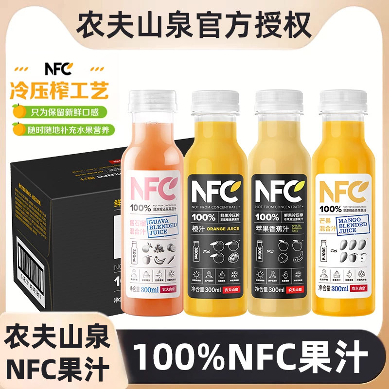 农夫山泉NFC果汁橙汁芒果混合汁纯果蔬汁代餐饮料非浓缩还原300ml图片