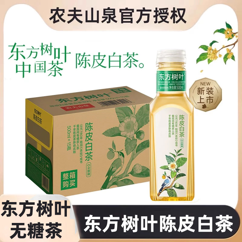 农夫山泉东方树叶无糖茶图片