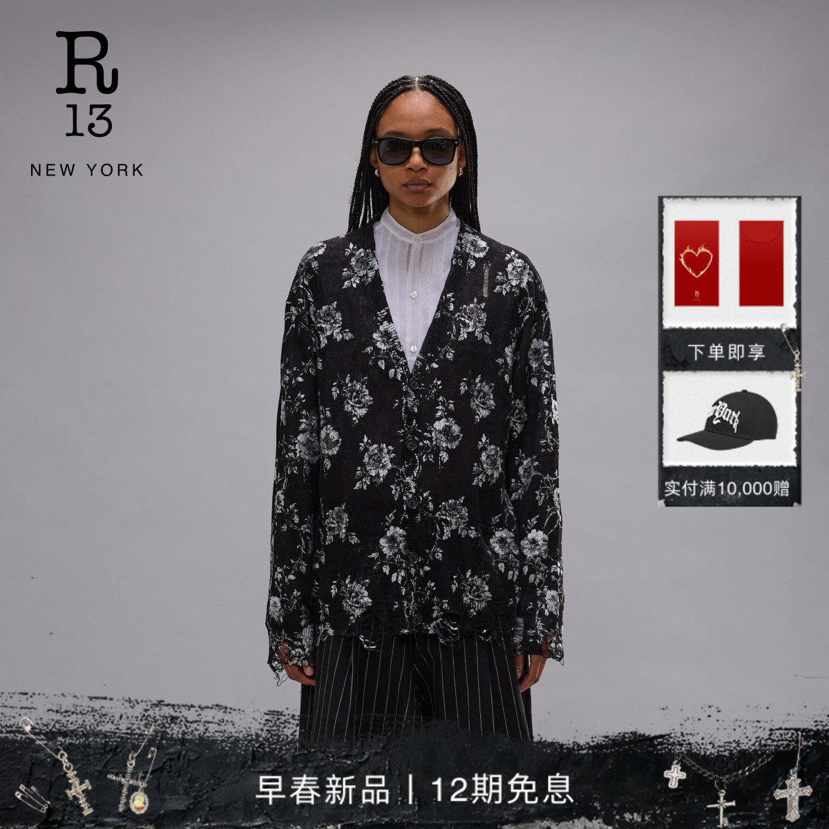 R13 2026早春新品 慵懒休闲个性复古印花针织衫毛衣开衫,女装/女士精品,毛针织衫,淘宝优惠券,粉丝福利购,淘宝优惠卷