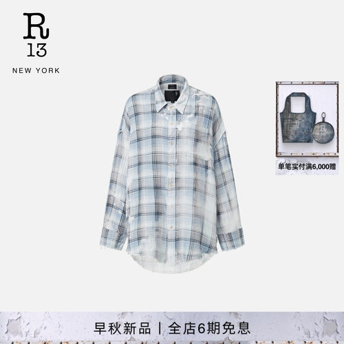 R13宽松做旧格纹衬衫