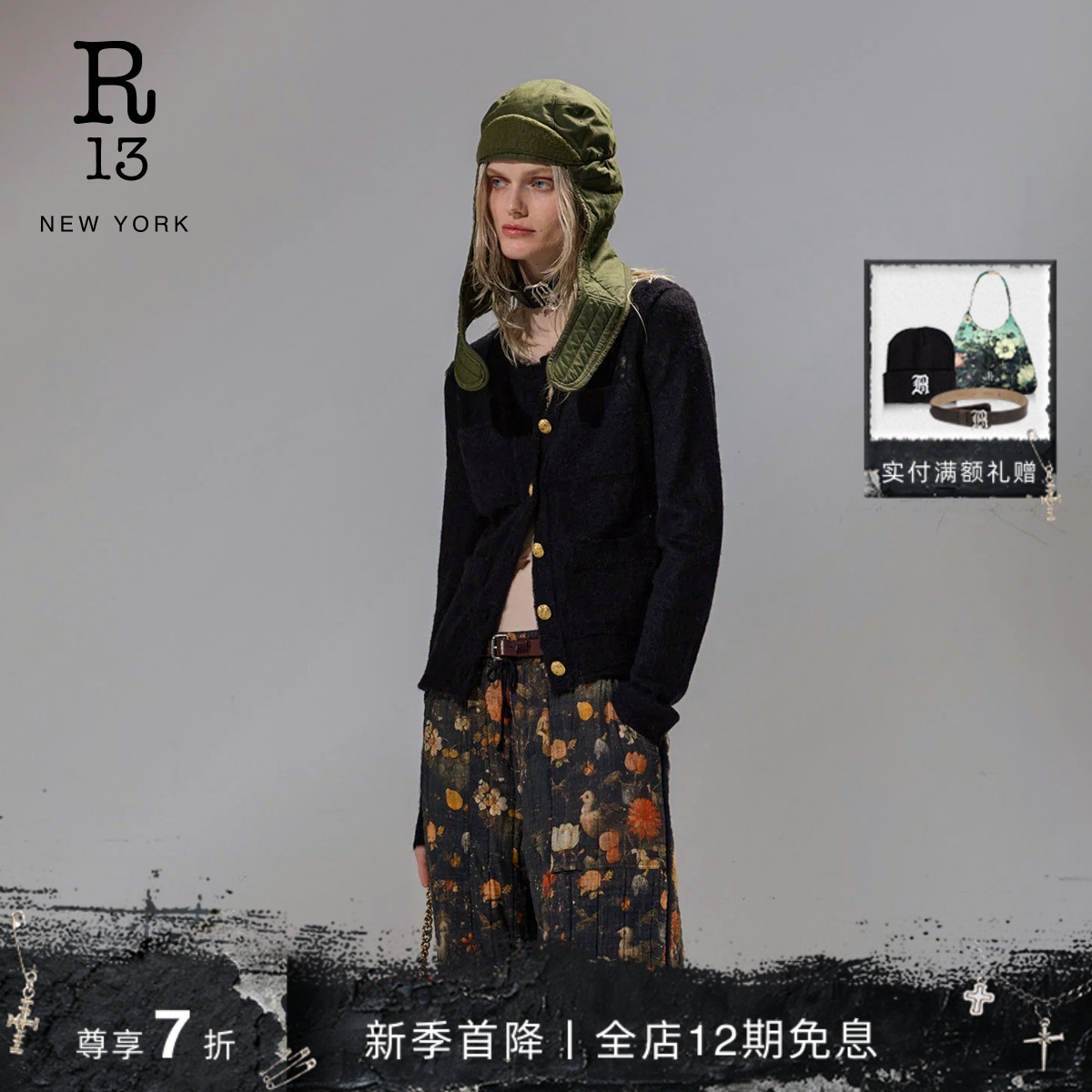 R13圆领修身针织开衫