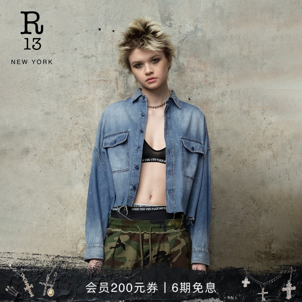 R13春夏短款休闲吊领牛仔衬衫