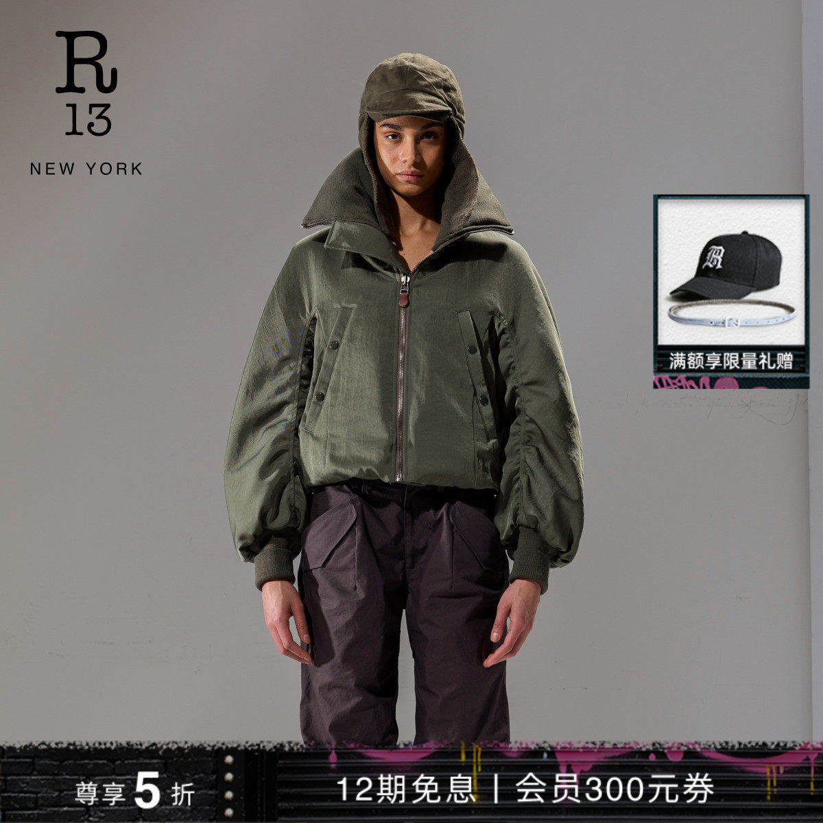 R13 宽松休闲短款高领橄榄绿色飞行夹克棉服外套