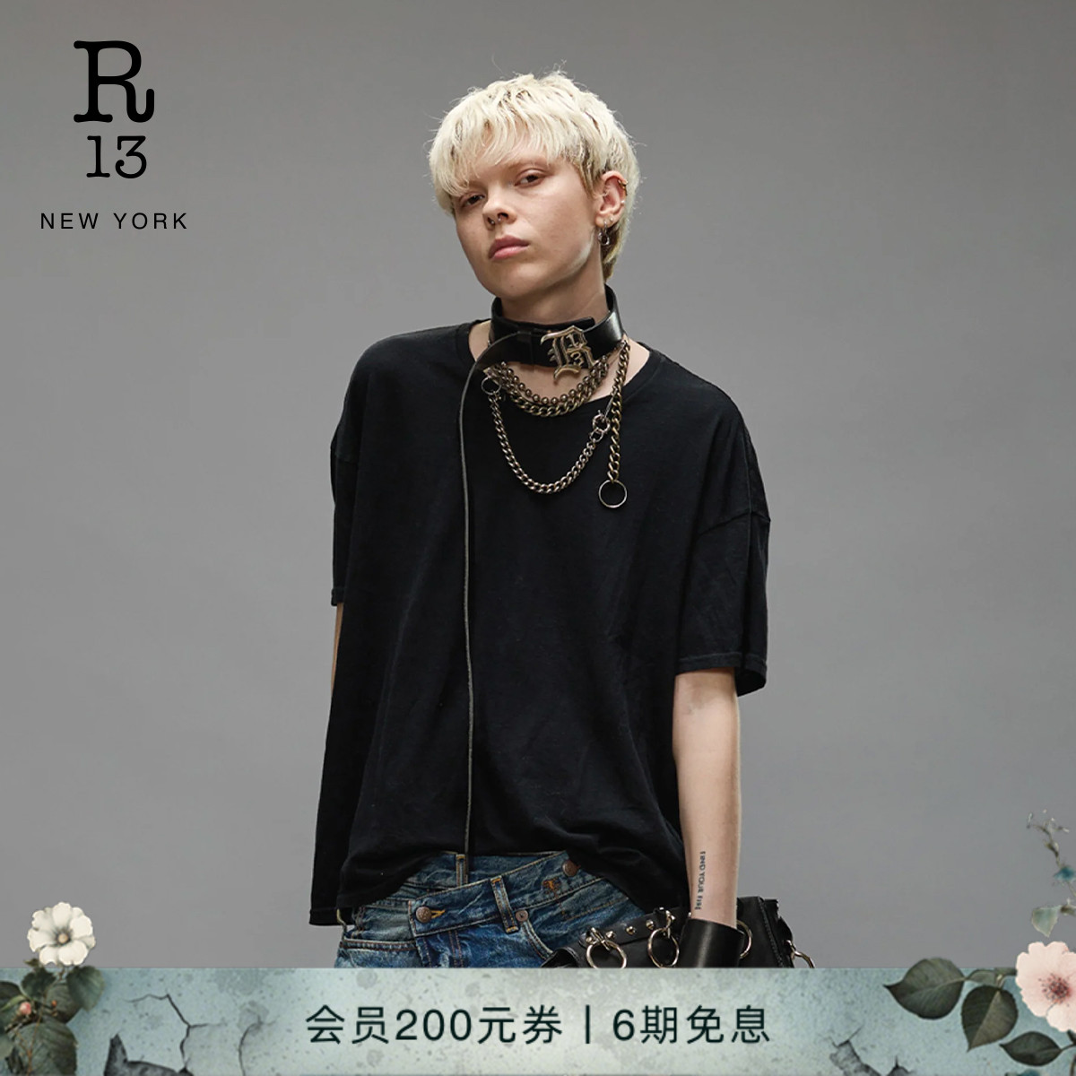 R13早秋简约纯色短袖T恤男女同款
