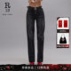 R13 直筒牛仔裤 2026早春新品 PAULINE做旧黑色水洗高腰修身