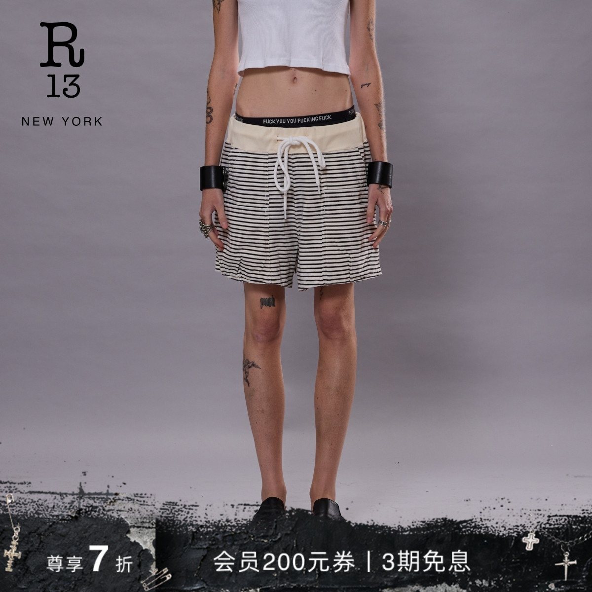 R13春夏休闲系带条纹短卫裤