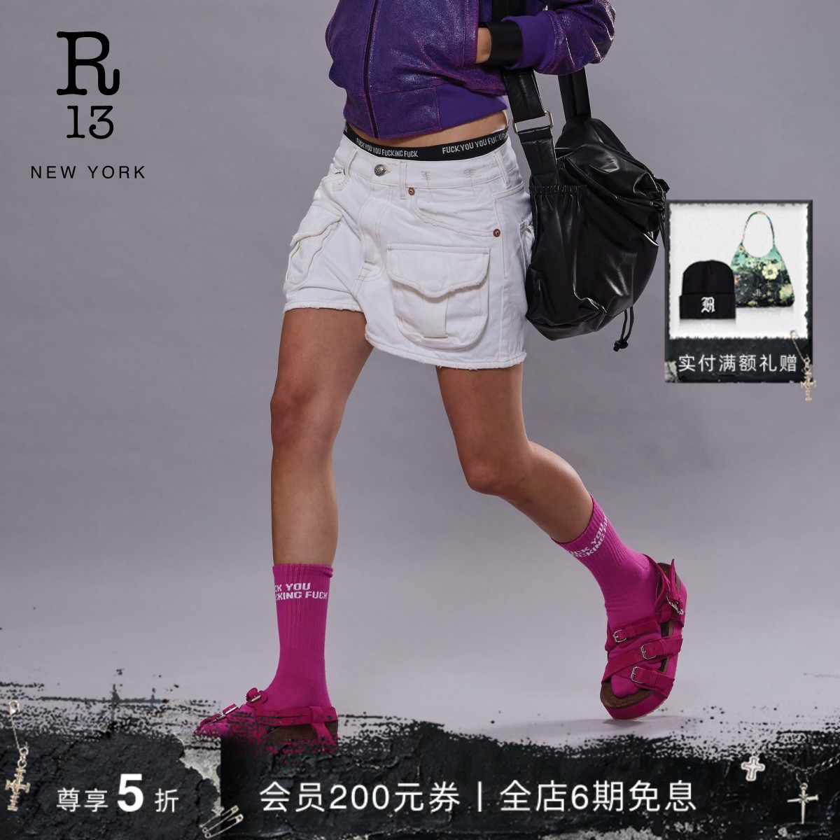 R13多口袋工装风牛仔短裤