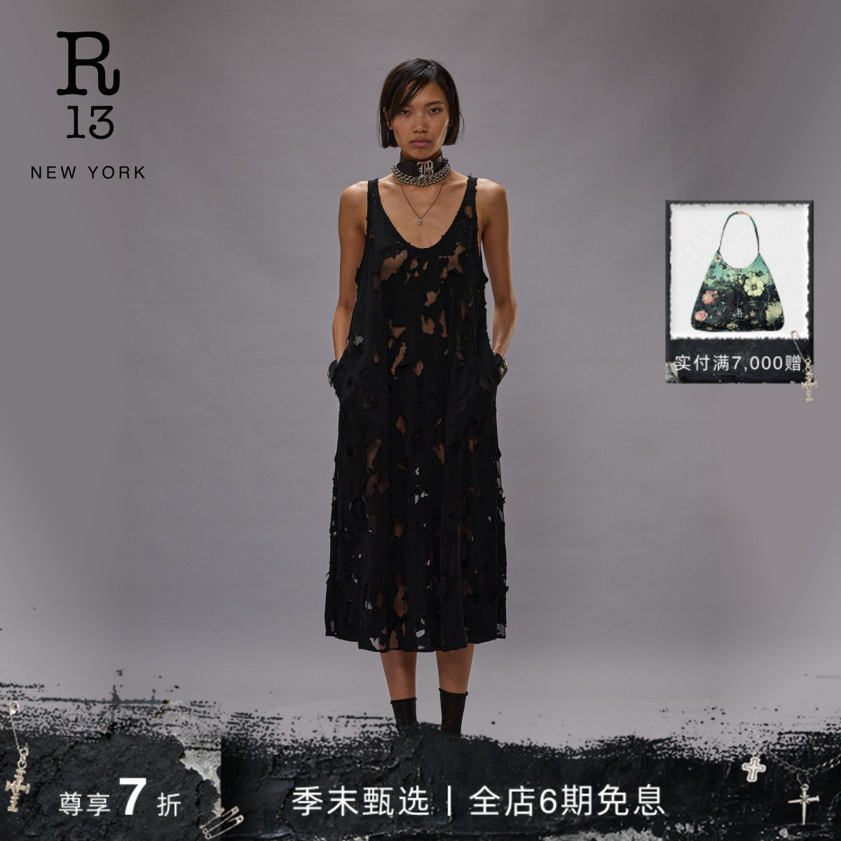 R13中长款吊带连衣裙