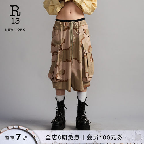 【夏日惠享】R13 春夏宽松廓形工装口袋设计感迷彩五分裤休闲短裤
