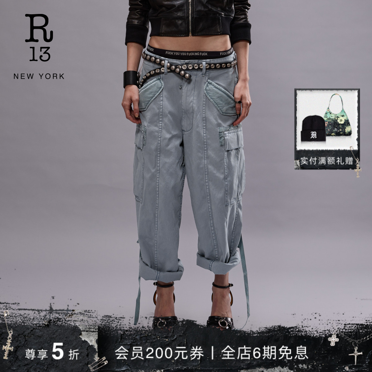 R13早春褪色拼接工装牛仔裤