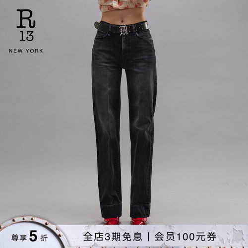 R13做旧水洗高腰修身直筒牛仔裤