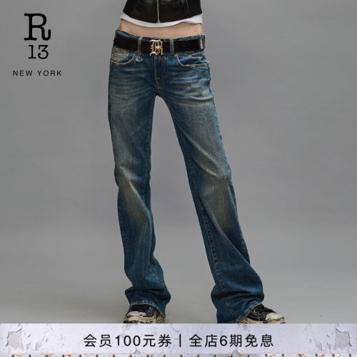 R13早秋低腰微喇水洗牛仔长裤女