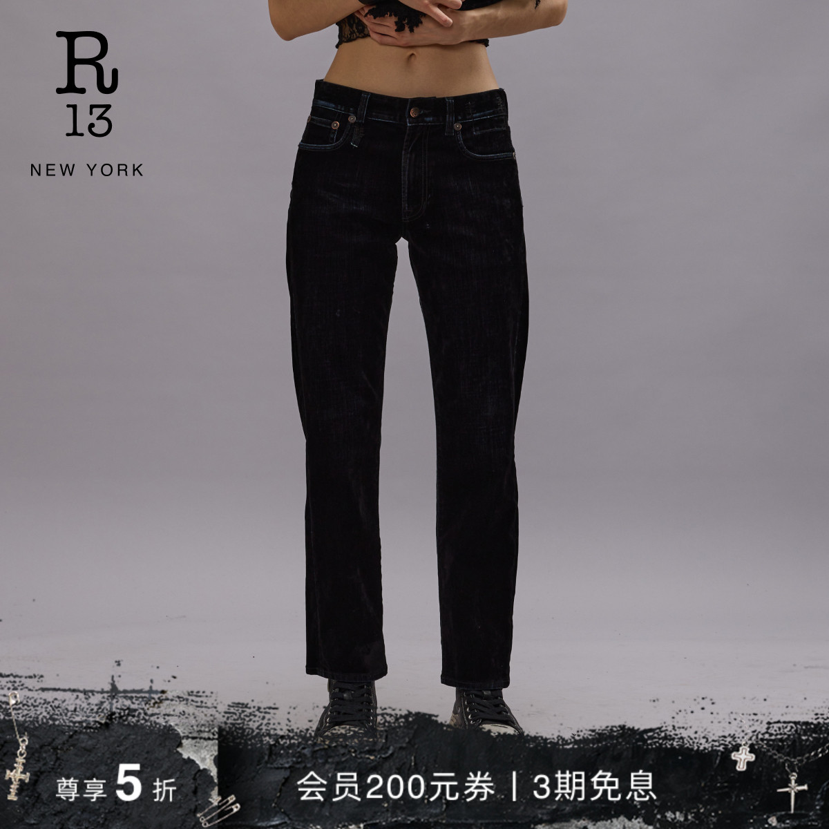 R13秋冬法式弹力修身直筒牛仔裤