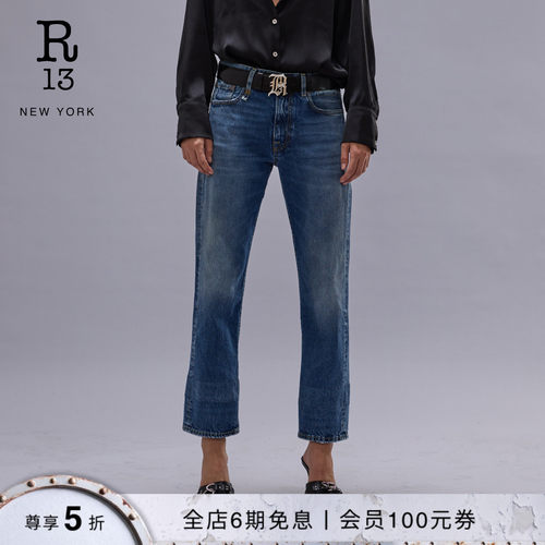 R13早春水洗男友裤直筒牛仔裤女