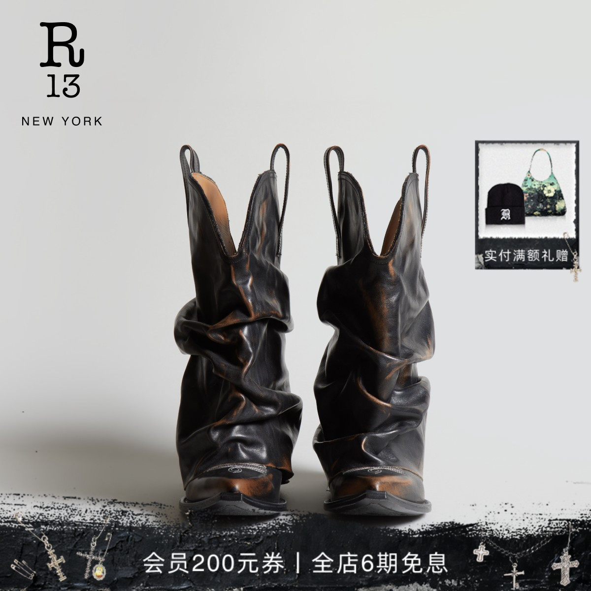 R13早秋新品宽筒尖头牛仔堆堆靴