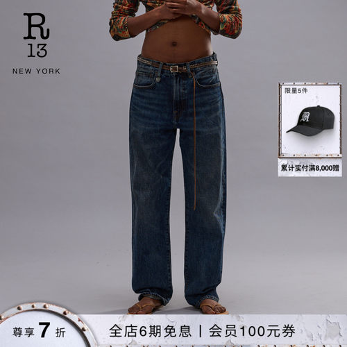 R13中腰直筒自然做旧牛仔裤