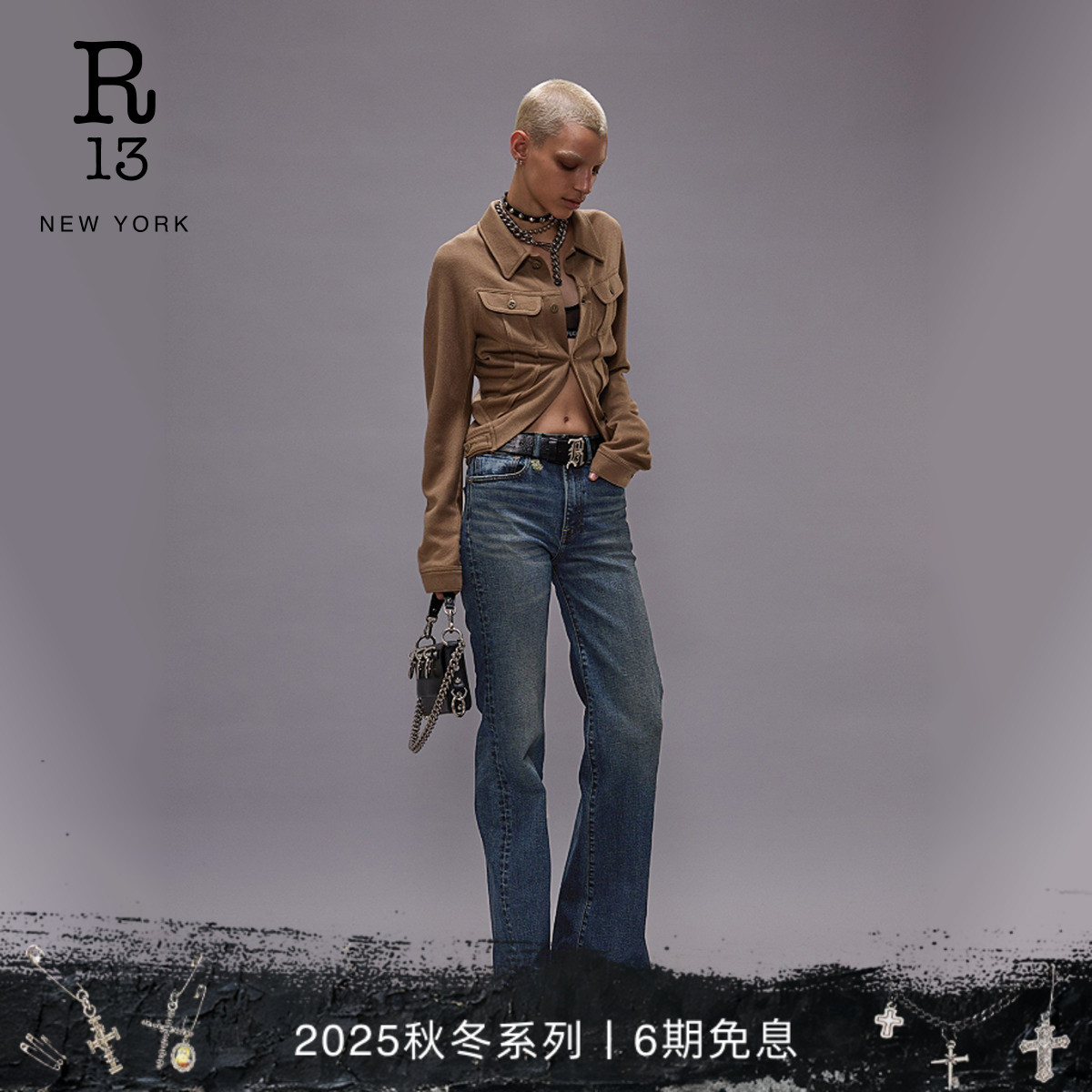 R13高腰直筒微喇牛仔裤