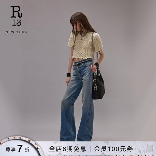 R13高腰直筒微喇牛仔裤