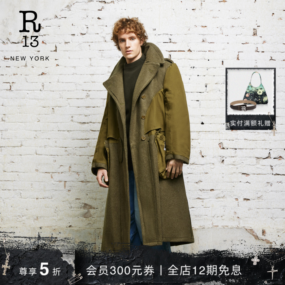 R13秋冬双拼色羊毛工装大衣外套