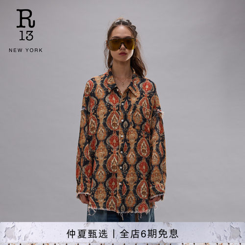 R13解构毛边印花衬衫