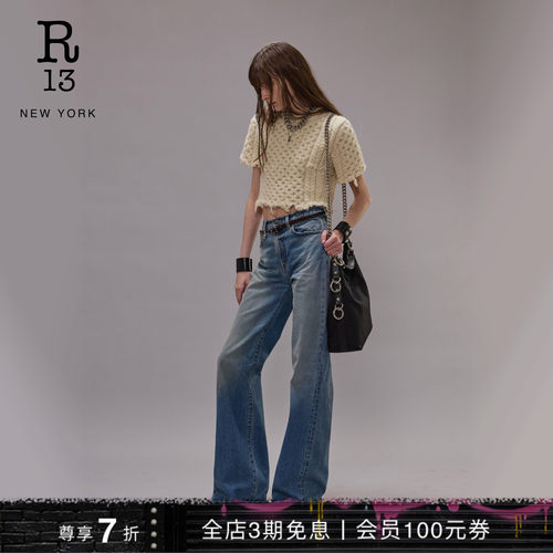 R13高腰直筒微喇牛仔裤