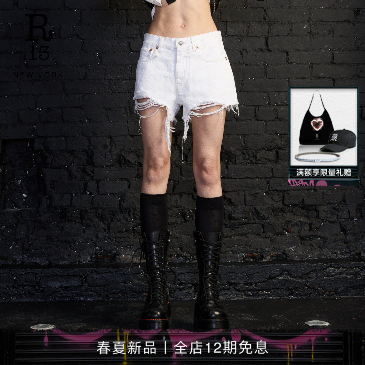 R13 2026春夏新品 BOYFRIEND宽松阔腿复古水洗做旧牛仔短裤