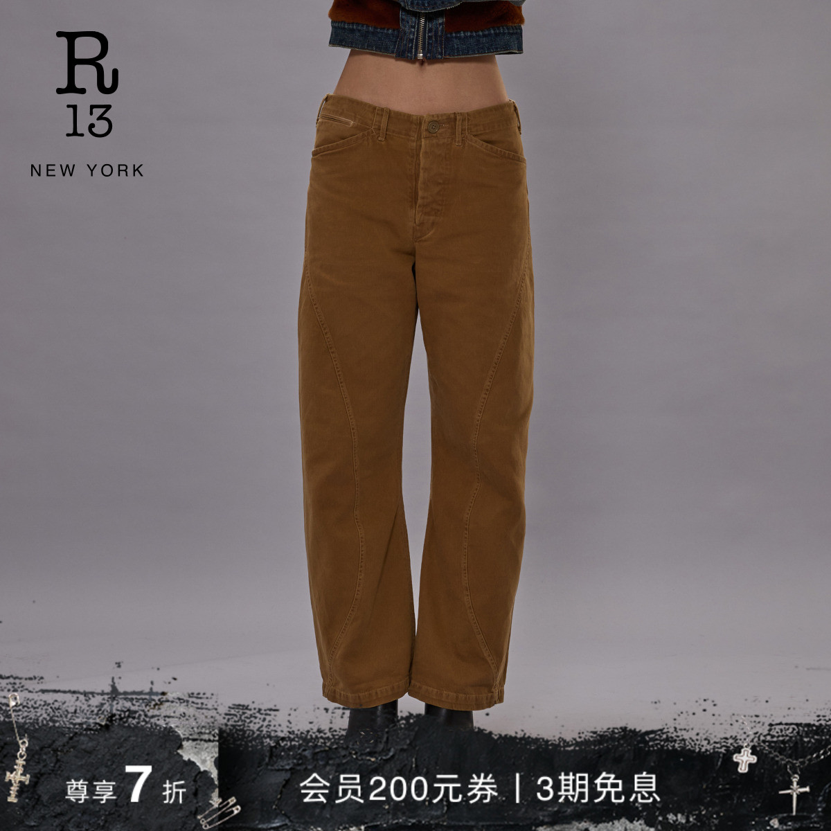 R13中腰宽松阔腿休闲裤