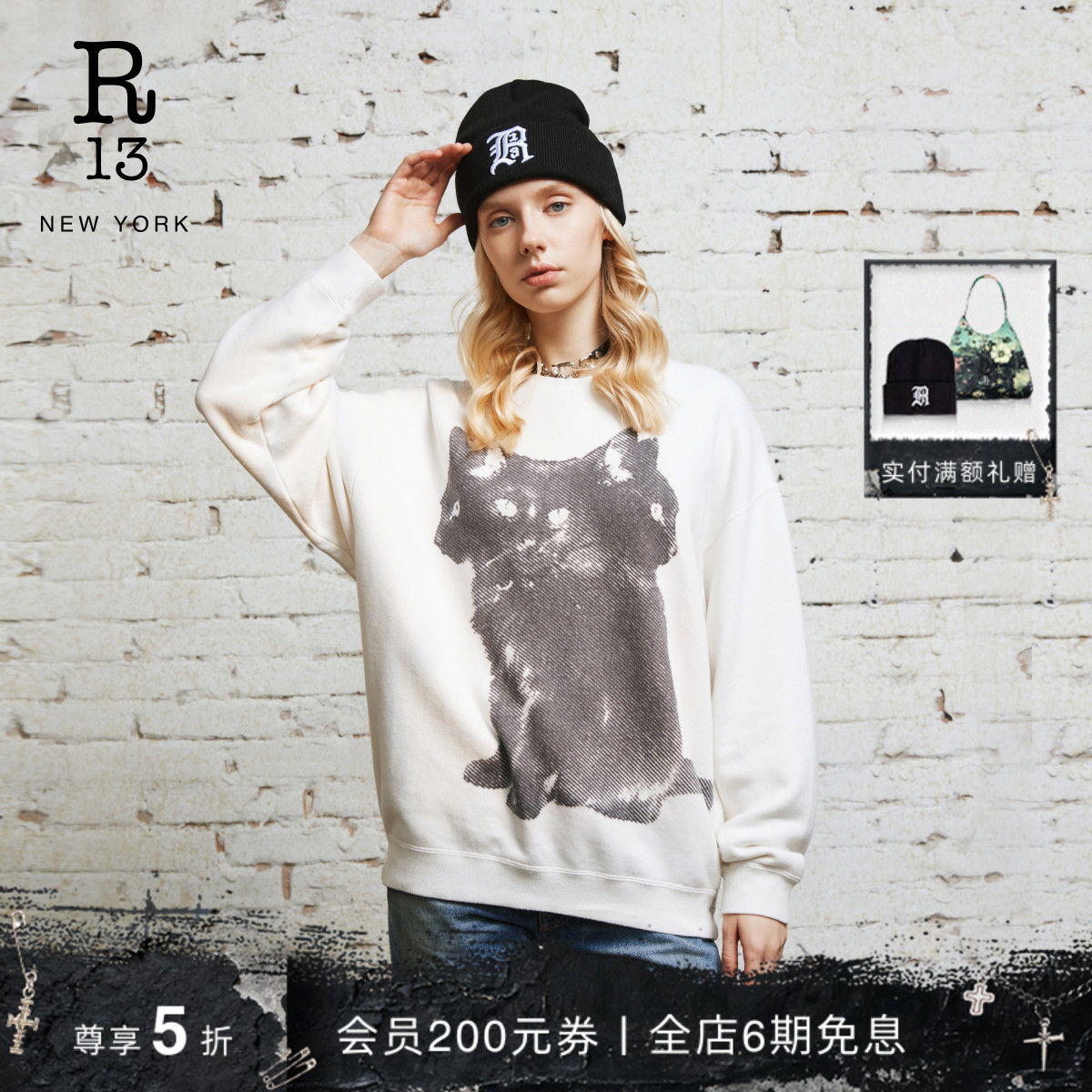 R13秋冬三猫印花休闲套头卫衣