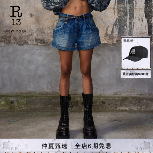 【明星同款】 R13 2026春夏新品深靛蓝水洗做旧修身牛仔短裤
