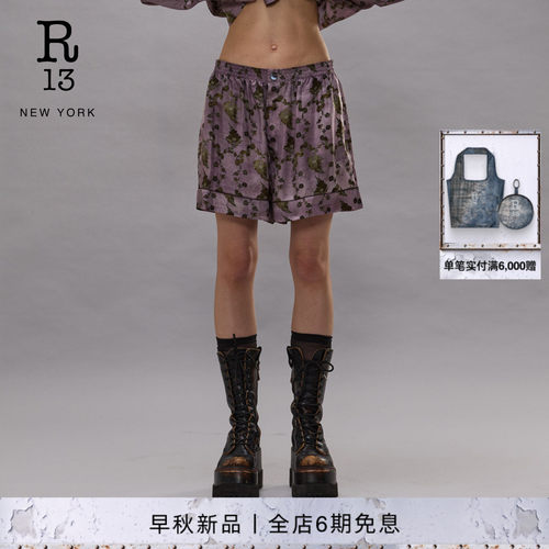 R13宽松花卉休闲短裤