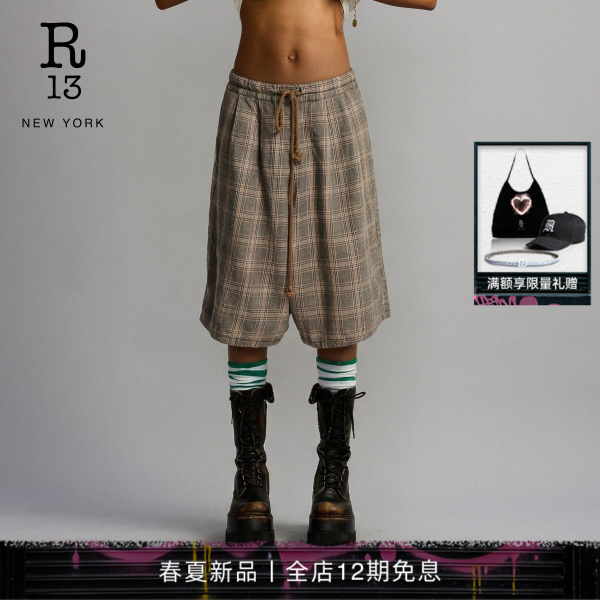 R13 2026春夏新品 宽松阔腿潮流格纹休闲裤短裤七分裤