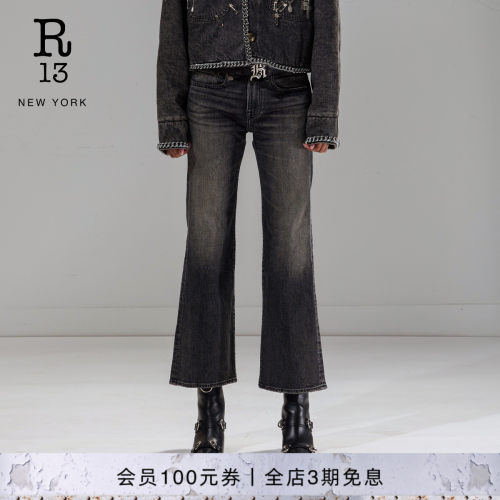 R13中腰微喇水洗牛仔裤