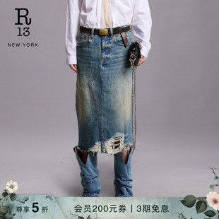 早春系列 JESSE 熱銷補(bǔ)貨 破壞撕裂風(fēng)中長(zhǎng)款 牛仔半身裙 R13