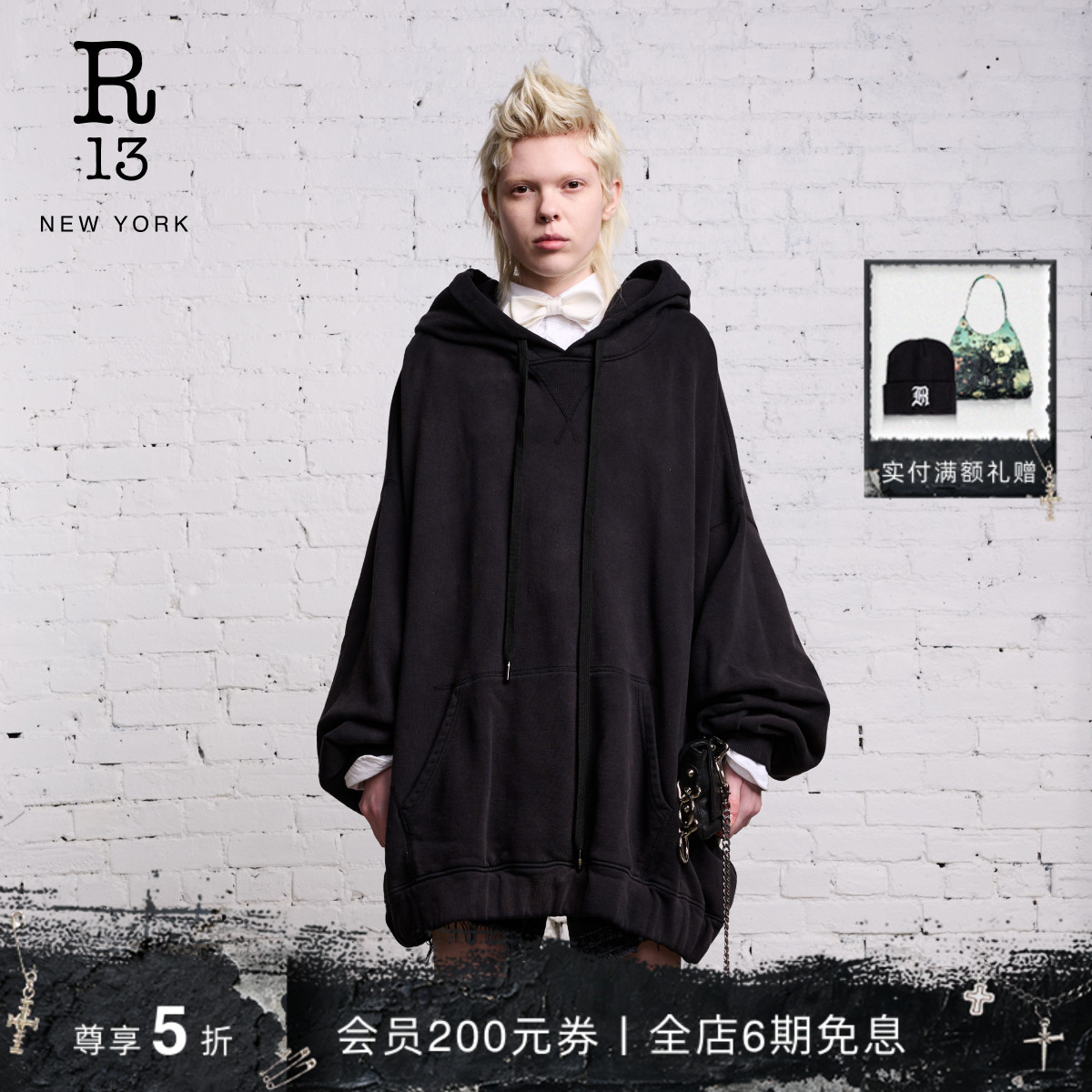 R13秋冬Oversized黑色连帽卫衣