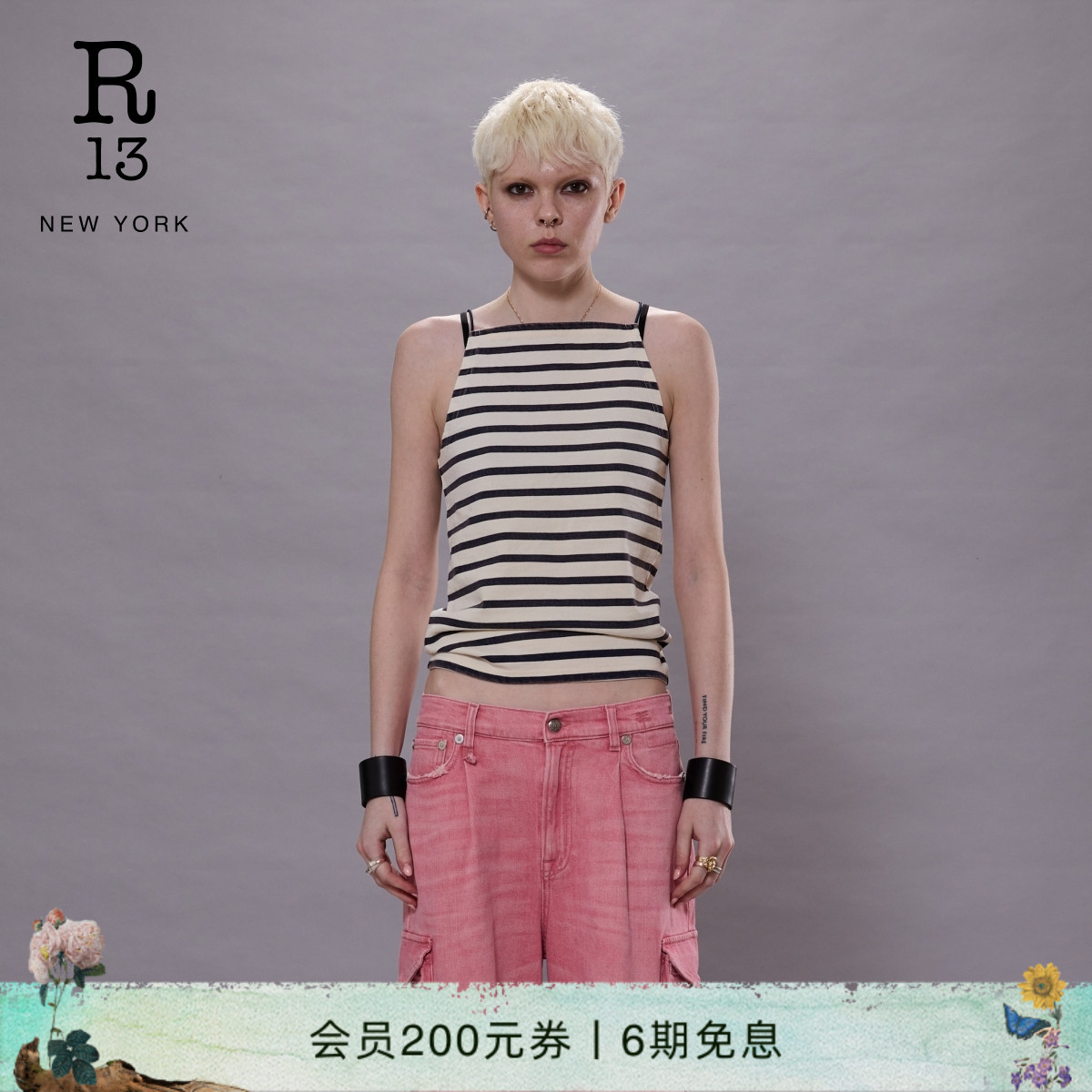 R13春夏黑白条纹无袖吊带背心