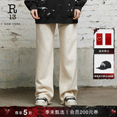 明星同款 LOOSE R13 ARCY 中腰泼墨拖地阔腿牛仔裤 男女同款