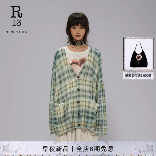 R13宽松印花针织开衫