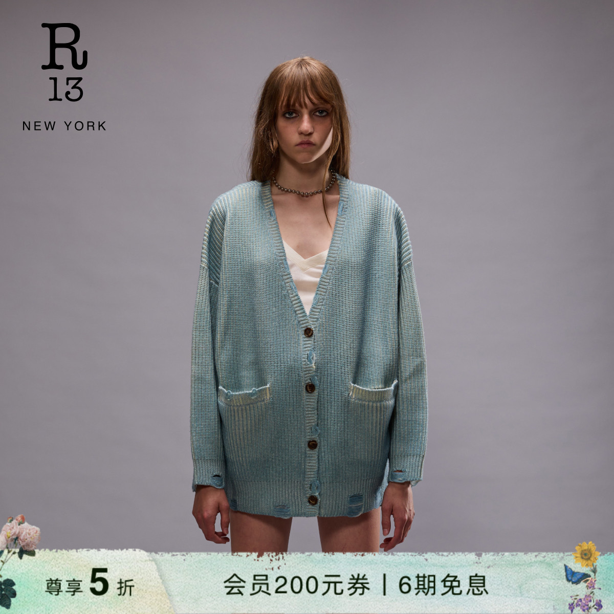 R13早春简约浅色落肩开衫女做旧